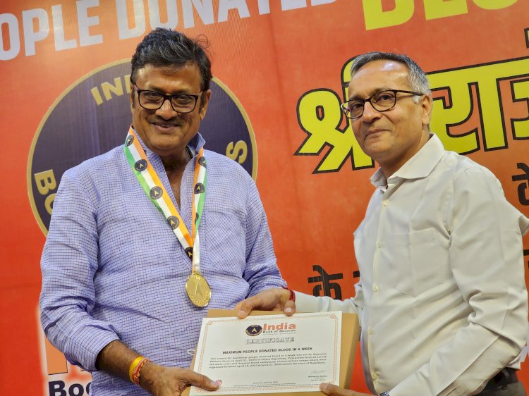 राजेन्द्र राठौड़ के जन्म दिवस पर रक्तदान इंडिया बुक आफ रिकार्ड में शामिल