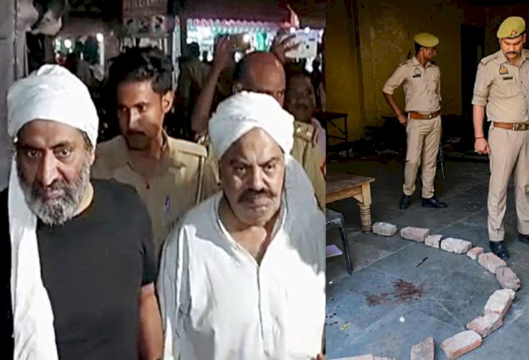 मरने के बाद भी पुलिस की नींद उड़ा रहा अतीक अहमद, दफ्तर से मिले खून से सने कपड़े और चाकू 