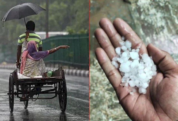 यहां गिरे ओले, बिजली गिरने से एक की मौत, तीन दिन बरपेगा आंधी-बारिश-ओलावृष्टि का कहर, किसान रहें सावधान
