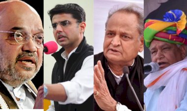 राजस्थान का वो क्षेत्र जहां नरेन्द्र मोदी का जादू भी काम नहीं कर पाता, अब अमित शाह ने संभाली कमान