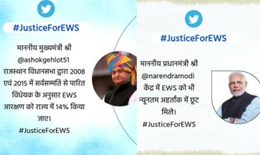 SKPF का ईडब्ल्यूएस आरक्षण की विसंगतियों को दूर करने के लिए पीएम और सीएम के नाम ज्ञापन