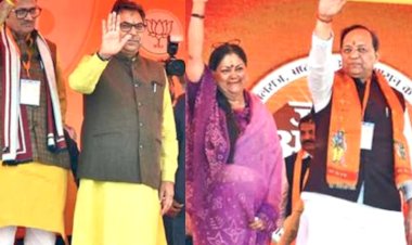 कांग्रेस ही नहीं भाजपा में भी टिकट काटने की तैयारी, गायब हो सकते हैं ये बड़े नाम