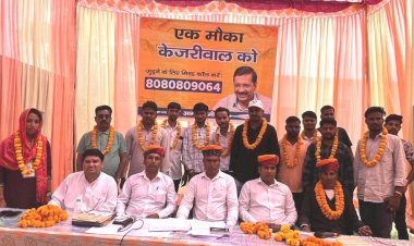 सीकर से उठी आवाज- एक मौका केजरीवाल को भी दें