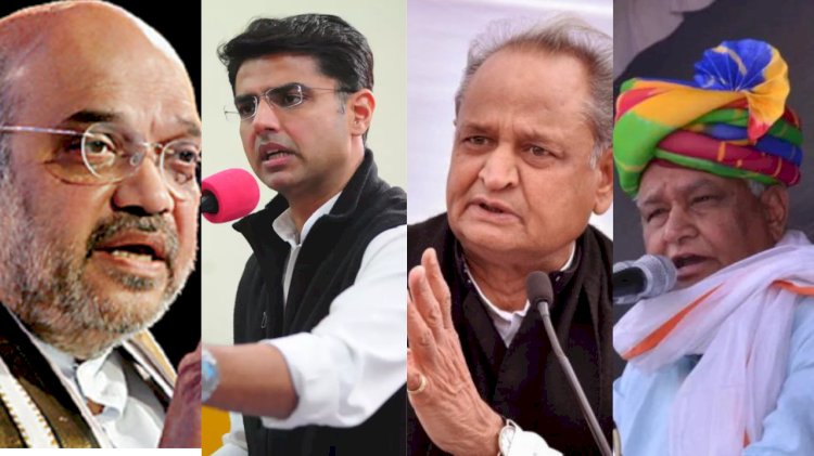 राजस्थान का वो क्षेत्र जहां नरेन्द्र मोदी का जादू भी काम नहीं कर पाता, अब अमित शाह ने संभाली कमान