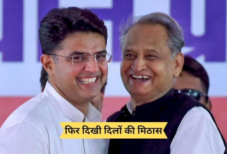 सीएम गहलोत ने मानी पायलट की बात! कर दिया मुआवजे  का ऐलान