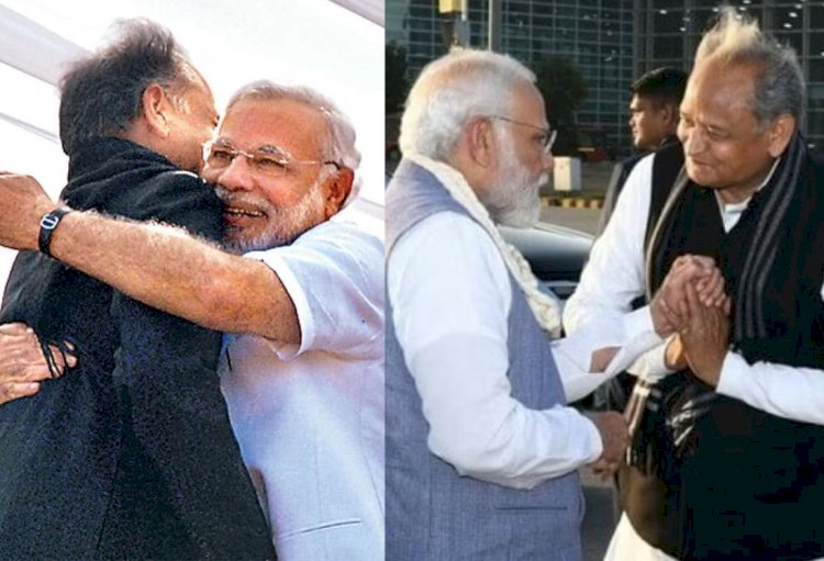 सियासी घमासान के बीच मानगढ़ के बाद नाथद्वारा में साथ-साथ दिखेंगे मोदी-गहलोत! मंच एक पर...