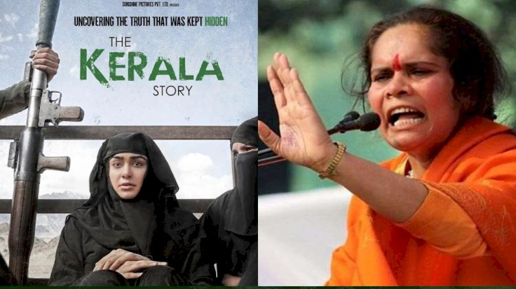 द केरला स्टोरी को लेकर विवादों में साध्वी प्राची, जयपुर में भड़काऊ भाषण देने का मामला हुआ दर्ज