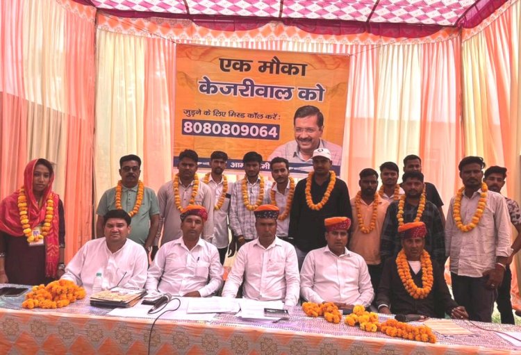 सीकर से उठी आवाज- एक मौका केजरीवाल को भी दें