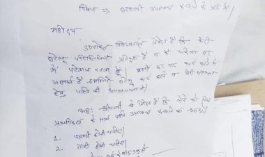 अविवाहित शख्स की सरकार से अर्जी कि घरवाली दिलवाओ, सतीश पूनिया ने CM से कर दी गुजारिश की जादू करो
