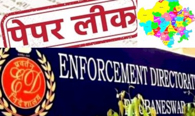 कई जगहों पर ताबड़तोड़ छापेमारी, पेपर लीक प्रकरण में RPSC मेंबर के घर रेड