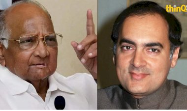 राजीव गाँधी के इशारे पर शरद पवार को निपटाने की हुई कोशिश, गाँधी और पवार में तब जोरदार ठन गई जानिए कौन हुआ पस्त