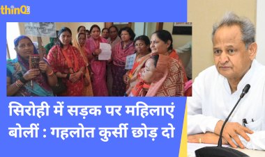 दलित महिला के साथ गैंगरेप और हत्या की घटना का विरोध करते हुए महिलाओं की आवाजें गूंजीं