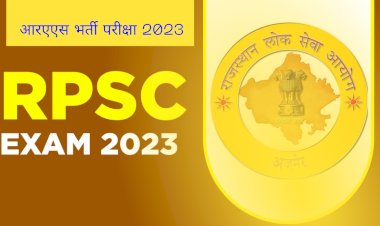 905 पदों के लिए आरपीएससी आरएएस 2023 अधिसूचना जारी, ऑनलाइन आवेदन करें