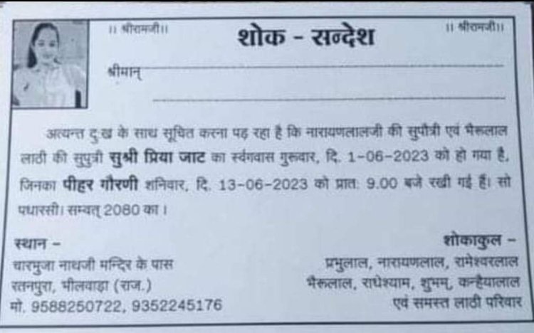 लोग बोले  बाप ने बिलकुल सही किया,सरकार की स्कीम भी हो गई फेल