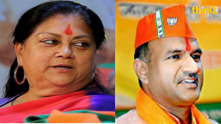 राजस्थान भाजपा में अब होगा बड़ा फेरबदल, वसुंधरा राजे की दिल्ली में हुई मीटिंग