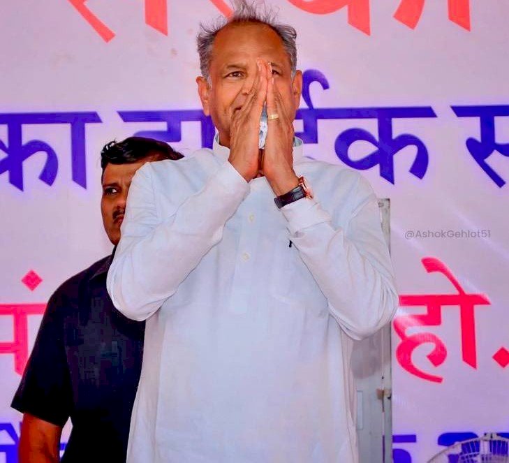 सीएम अशोक गहलोत बोले, डरता था कि कहीं कोई भाषण देने के लिए मेरा नाम न पुकार ले