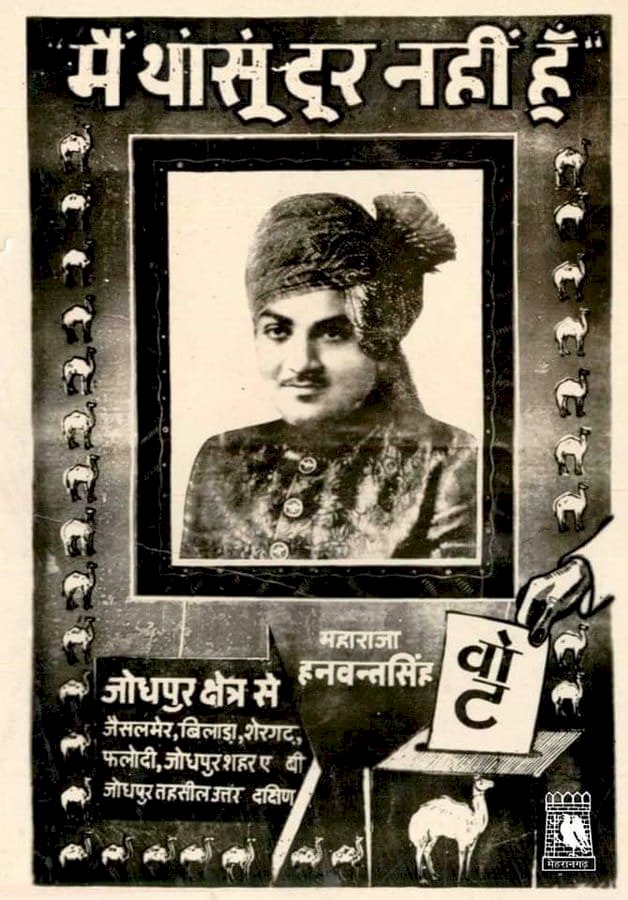 हम आह भी करते हैं तो हो जाते हैं बदनाम, वो क़त्ल भी करते हैं तो चर्चा नहीं होता