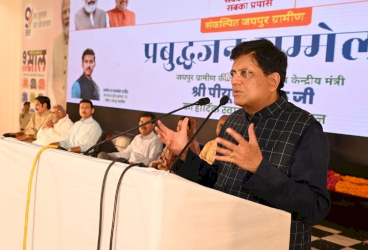 केंद्रीय मंत्री पीयूष गोयल का आरोप- पंजीकरण के नाम पर लोगों को बेवकूफ बना रही कांग्रेस