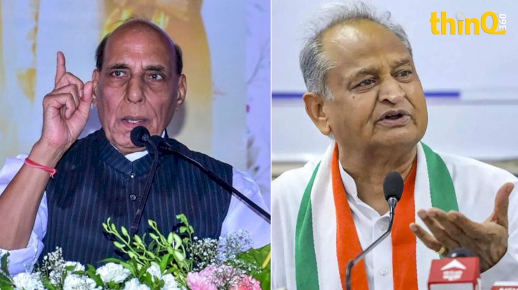 राजनाथ सिंह की जनसभा के क्या हैं बड़े सियासी मायने, अशोक गहलोत को घर में घेरने की कोशिश तो नहीं ?