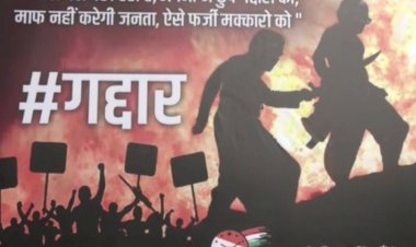NCP दफ्तर के बाहर ’गद्दार’ लिखा पोस्टर,  साथ में लिखा ’’सारा देश देख रहा है अपनों में छिपे गद्दारों को