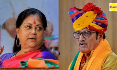 राजेन्द्र राठौड़ ने कहा कि वसुंधरा राजे से मिलना-जुलना कम होता है,बात-बात में दे दिया बड़ा सियासी संकेत !