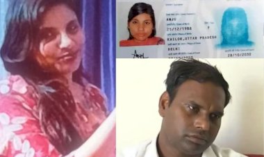 दो बच्चों को पति के हवाले कर ’अंजू’ ने पाकिस्तानी नसरुल्लाह से की शादी