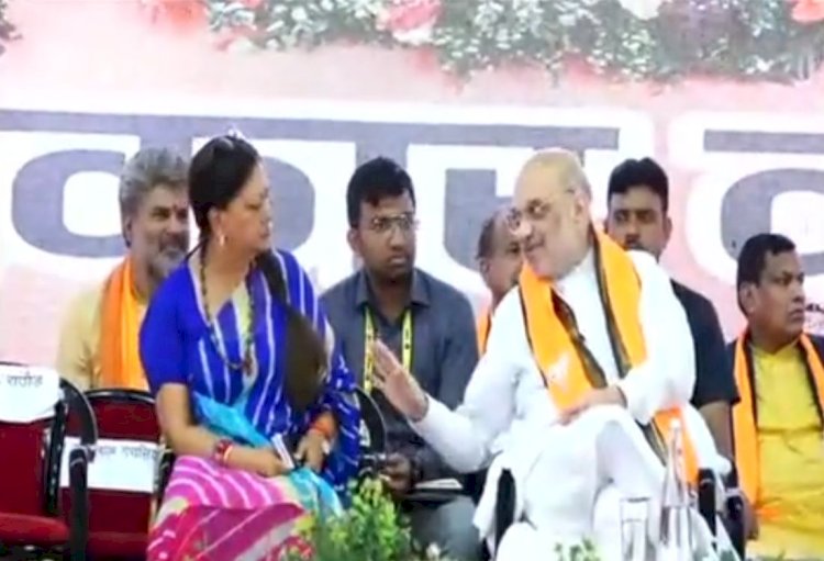 पूर्व सीएम वसुंधरा को भाषण के लिए नहीं बुलाया, मंच पर अमित शाह ने टोका तो याद आया