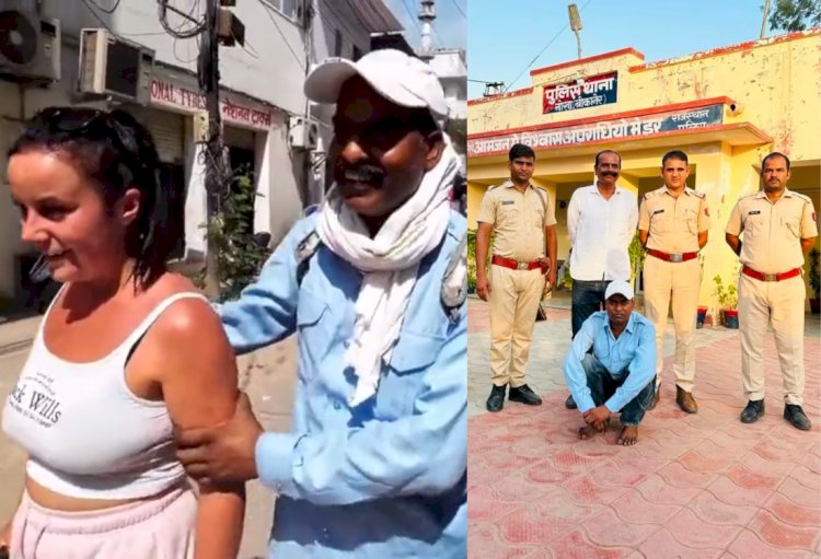 विदेशी युवती से छेड़छाड़ का आरोपी गिरफ्तार, दिल्ली महिला आयोग ने किया ट्वीट।  Viral Video