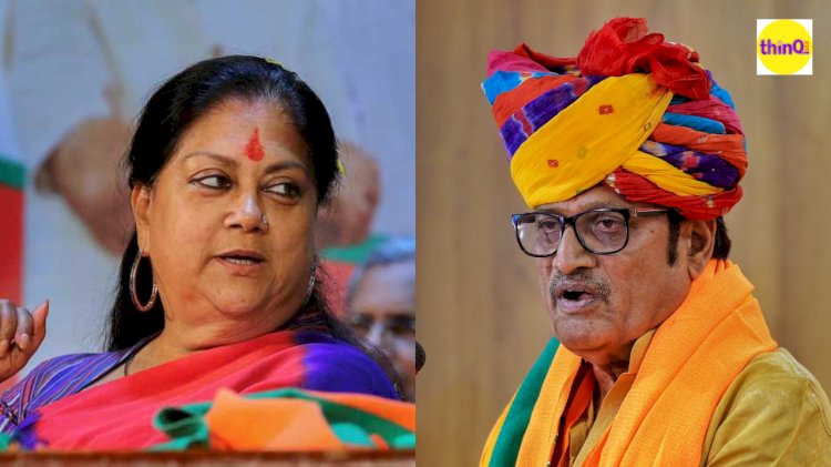राजेन्द्र राठौड़ ने कहा कि वसुंधरा राजे से मिलना-जुलना कम होता है,बात-बात में दे दिया बड़ा सियासी संकेत !