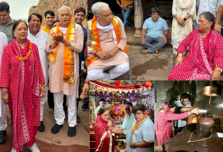 चुनावों से पहले भगवान गणेश जी को मनाने रणथंभौर पहुंचे वसुंधरा राजे और किरोड़ी लाल