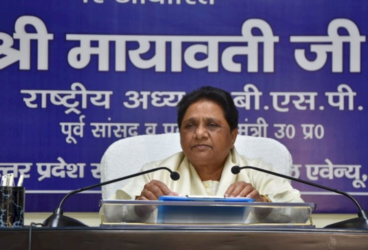 BSP ने जारी की Rajasthan Assembly Election 2023 उम्मीदवारों की पहली सूची