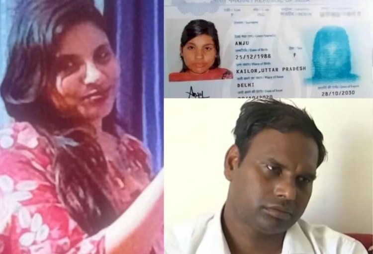 प्रेमी के लिए गदर मचा कर पाकिस्तान पहुंच गई राजस्थान की अंजू, सगाई कर फिर लौटने की बात