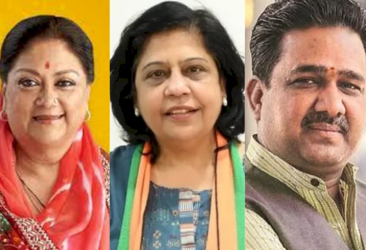 चुनावों से पहले बीजेपी ने किया नई टीम का ऐलान, वसुंधरा राजे का कद बरकरार,गुर्जर वोट बैंक को साधने की कोशिश
