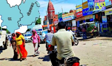 6 महीने पहले तक पंचायत, फिर पालिका और अब बन गया जिला, आखिर क्या रहा कारण ?