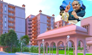 सीएम गहलोत देंगे 160 लग्जरी फ्लैट्स का तोहफा, विधायकों का शिफ्ट होना लग रहा मुश्किल