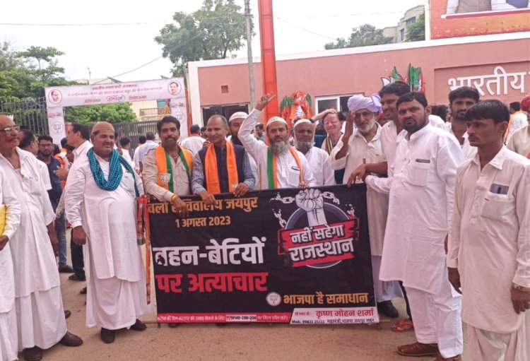भाजपा के महाअभियान के लिए सड़कों पर उतरे लोग, पीएम मोदी का भी मिला साथ, कहा- कांग्रेस के खिलाफ हुंकार भरो...