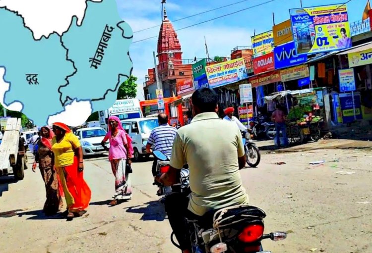 6 महीने पहले तक पंचायत, फिर पालिका और अब बन गया जिला, आखिर क्या रहा कारण ?