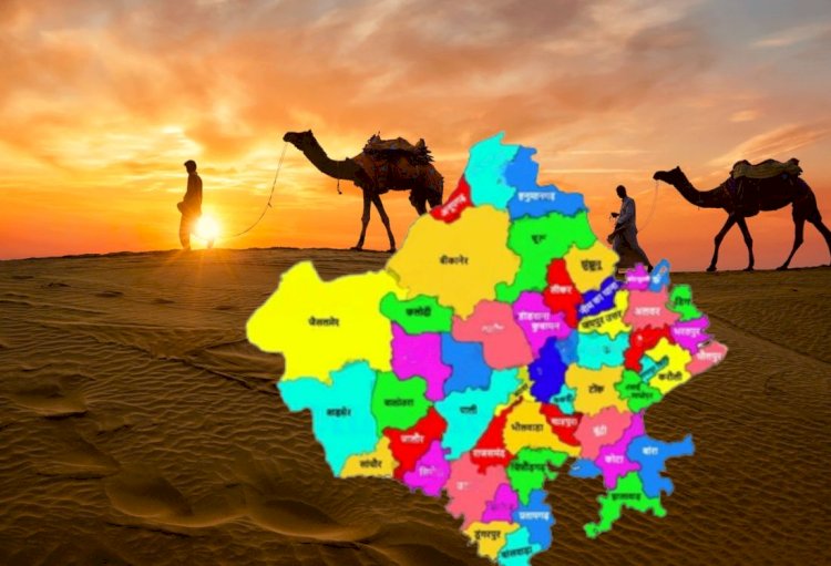 सीएम गहलोत की एक घोषणा ने बदल दिया राजस्थान का भूगोल