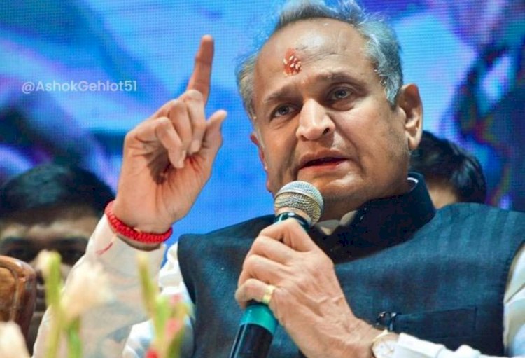 चुनावों से पहले सीएम अशोक गहलोत ने किया 3 नए जिले और बनाने का ऐलान