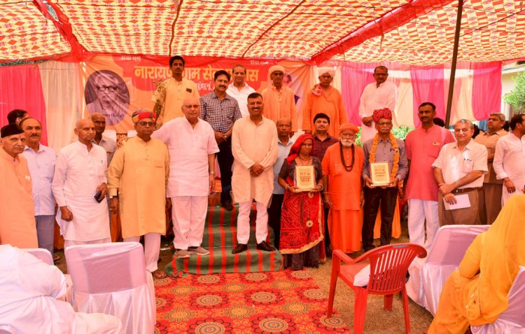 संघ के वरिष्ठ प्रचारक  लक्ष्मणसिंह शेखावत भैय्याजी को स्मरणांजलि कार्यक्रम टाईं में आयोजित
