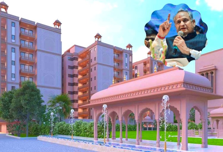 सीएम गहलोत देंगे 160 लग्जरी फ्लैट्स का तोहफा, विधायकों का शिफ्ट होना लग रहा मुश्किल