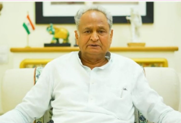 अशोक गहलोत सरकार ने फिर किए 5 RAS और 5 RPS अधिकारियों के तबादले