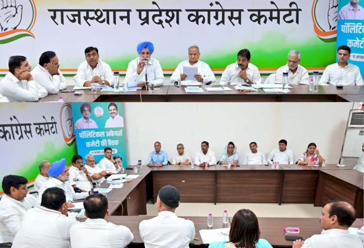 कई नेताओं की क्लास, कहा-ये तो वेणुगोपाल जी हैं, जो आपको बर्दाश्त कर रहे हैं, अगर मैं होता तो...