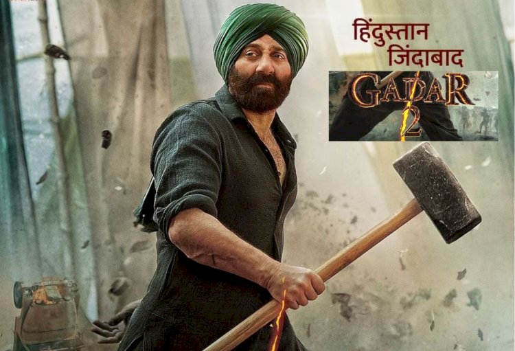 ’पठान’ से मुकाबले की राह पर निकले ’तारा सिंह’, सनी की सबसे कमाई वाली फिल्म, तीन दिन में ही तोड़े रिकॉर्ड