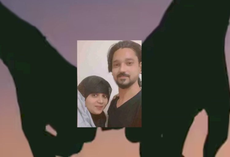 राजस्थान से दो बच्चों की मां प्रेमी के साथ पहुंची कुवैत, पति तलाशता रहा यहां
