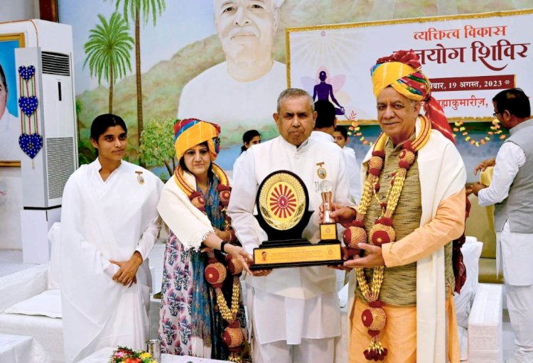 UP के विधानसभा अध्यक्ष सतीश महाना माउंट आबू में, राजयोग व्यक्तित्व विकास शिविर को किया संबोधित