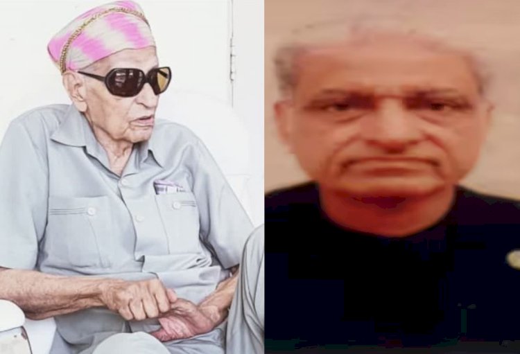 डूंगरपुर रियासत के पूर्व महारावल महिपाल सिंह पंचतत्व में विलीन, 92 साल की उम्र में ली आखिरी सांस