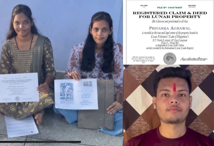 करौली में बहनों को भाई ने दिया चांद पर 2 एकड़ जमीन का तोहफा