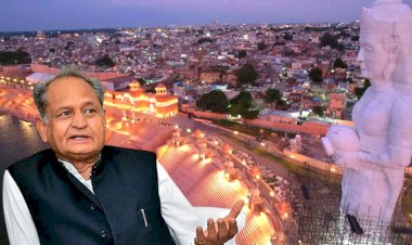 धारीवाल के हाथों लोकार्पण, सीएम गहलोत ने एनवक्त पर रद्द किया कोटा दौरा 