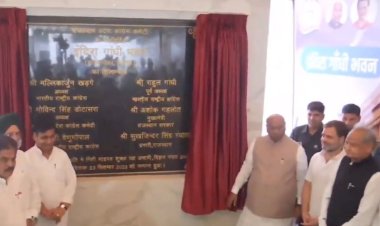 राहुल गांधी-मल्लिकार्जुन खरगे ने रखी नींव, ये सब होगा खास